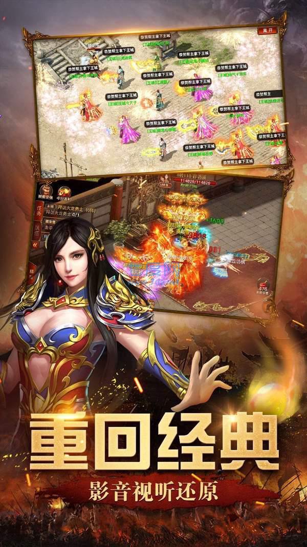三千大世界专属神器
