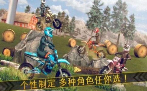 狂野特技摩托车 V 1.0