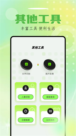Sorai视频编辑  v1.1