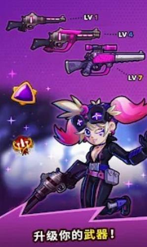 粉碎他们全部截图0