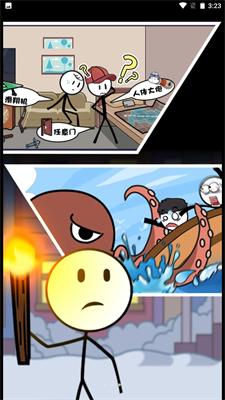 火柴人整蛊火柴人  v2.0.1