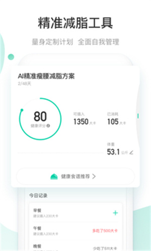 减约APP免费版 v3.2.2