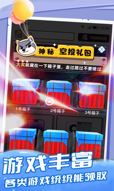 趣领皮肤  v1.0.0