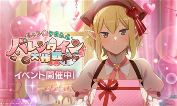 地城邂逅战斗编年史日服 v1.5.1