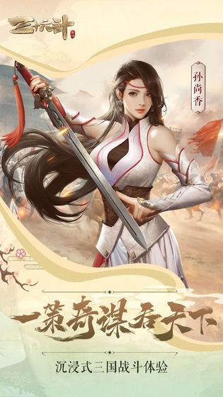 三十六之计美人计 2024-06-25 15:08