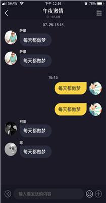 彼邻交友.png