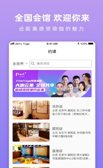 伽遇  V 0.1.0