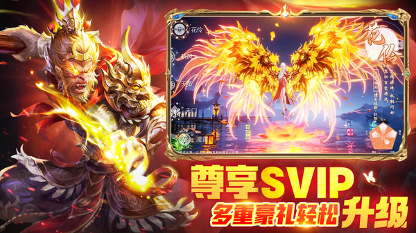 神喻仙侠修仙手游官方版安卓版  v5.1.3