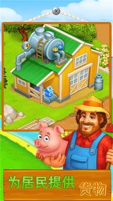 农场达人  v1.0.0