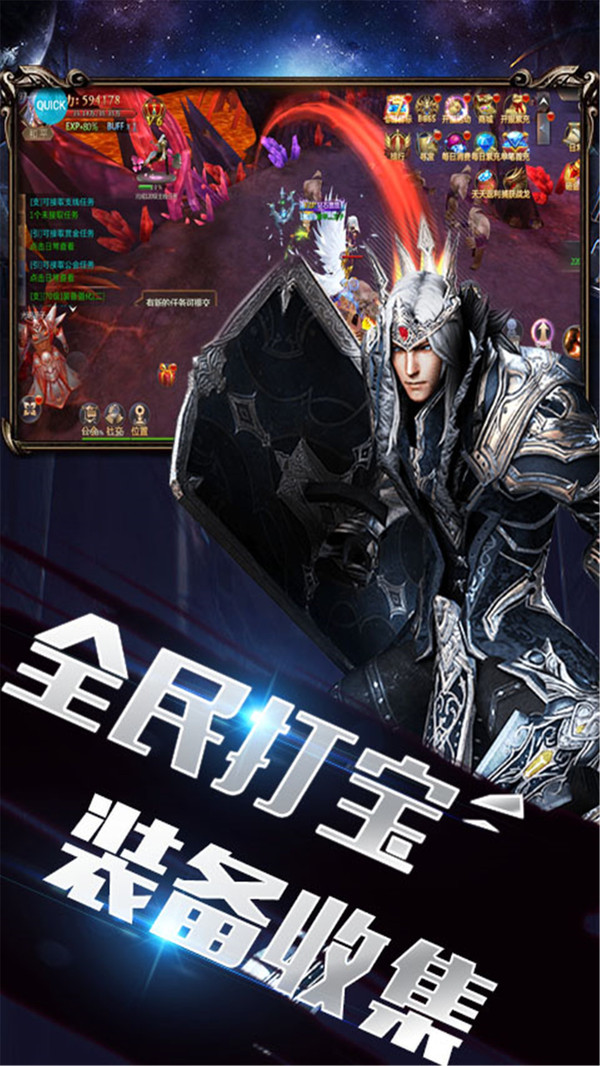 暴龙世界