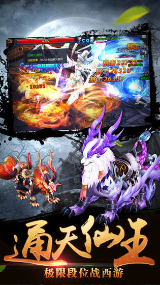 少年歌行斗罗大陆官网正版手游 