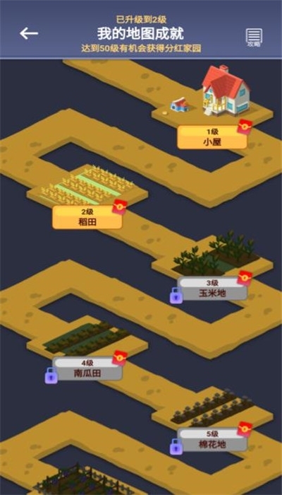 完美家园安卓版 v1.0