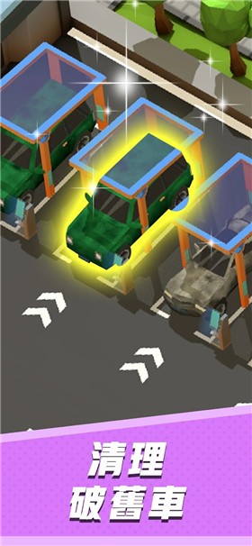 中古车大亨  v1.0.1