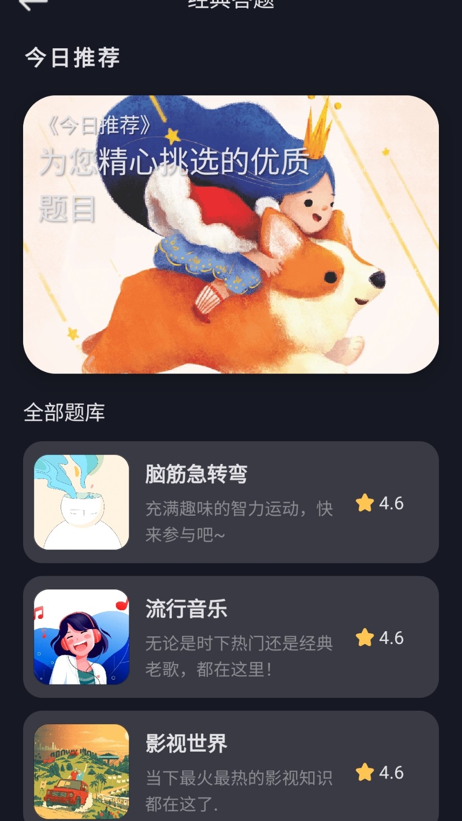 今日内函截图0