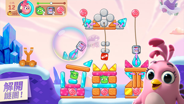 愤怒的小鸟新冒险游戏最新版 v3.6.1