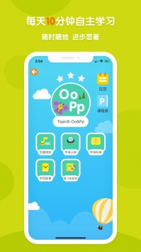 新东方多纳 v2.0.5