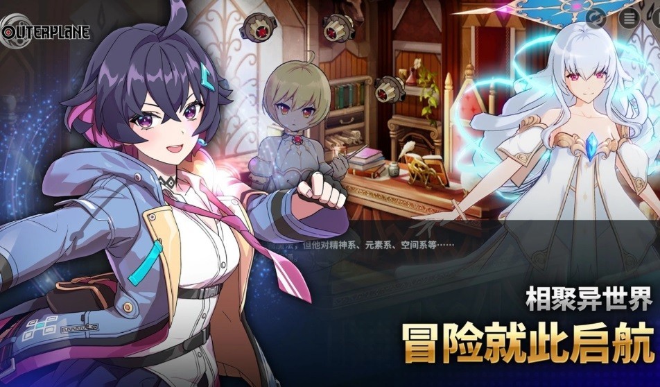 异域战记国际服内置菜单 v1.1.82