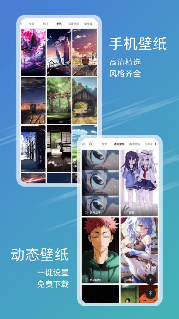 元气图库  v4.4.6