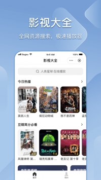 搜狗搜索手机 v2.0.5