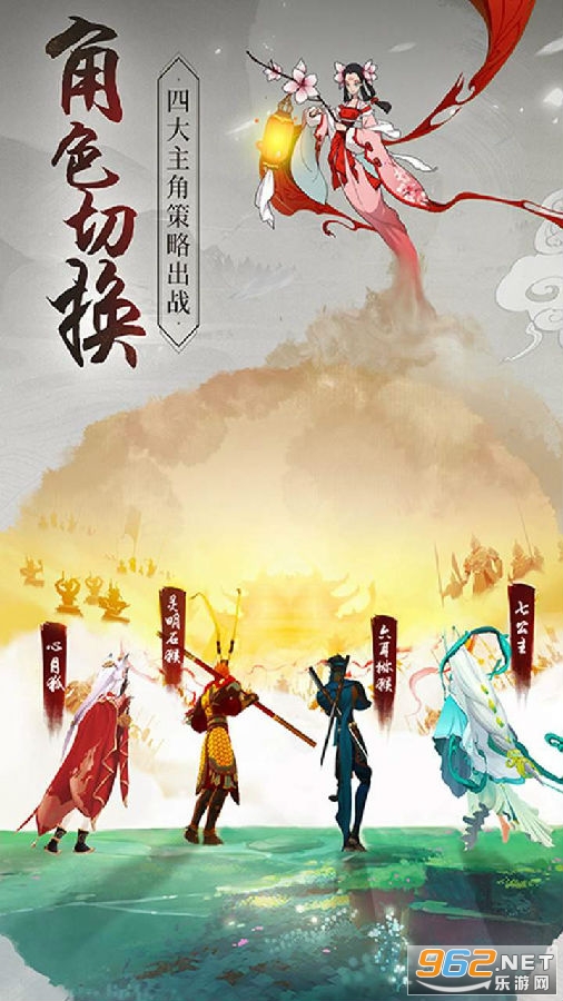 浮生妖绘卷手游破解版