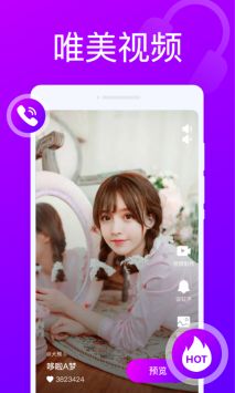 来电随心变 v3.0.5