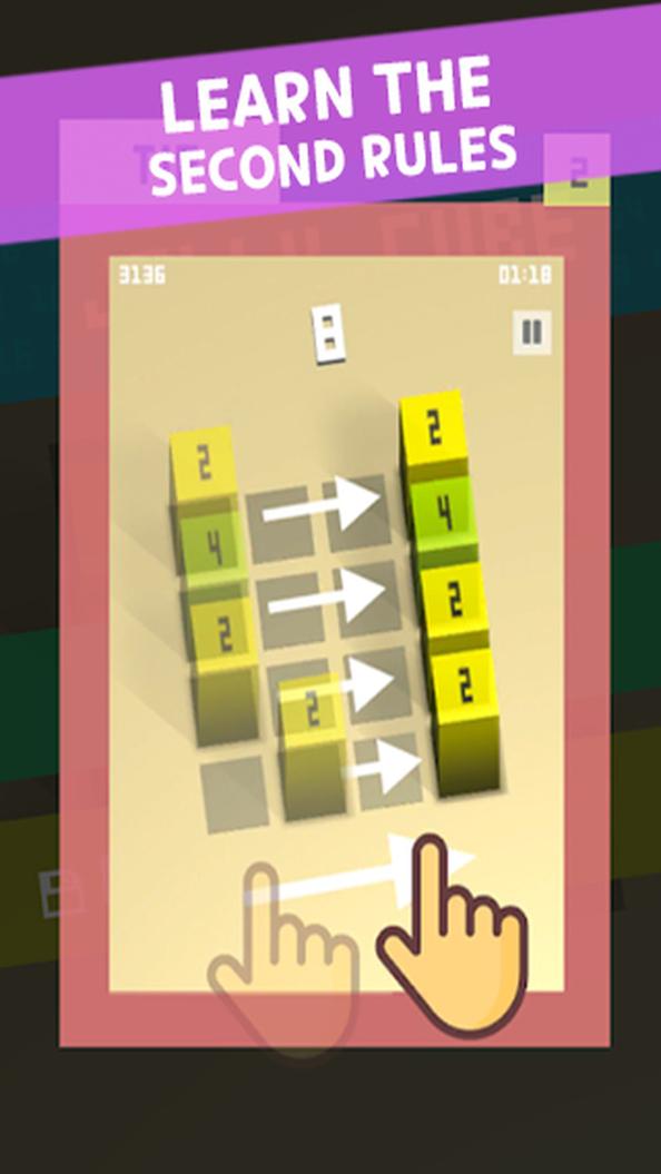 果冻方块2048 v0.97