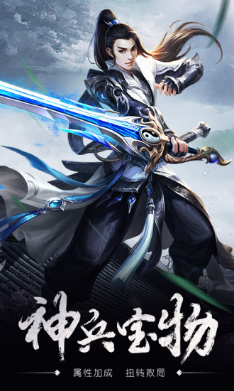 九星修天决手游官方版  v3.5.3