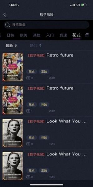 舞战纪  v1.3.7