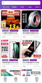 车随码隆 v3.0.5