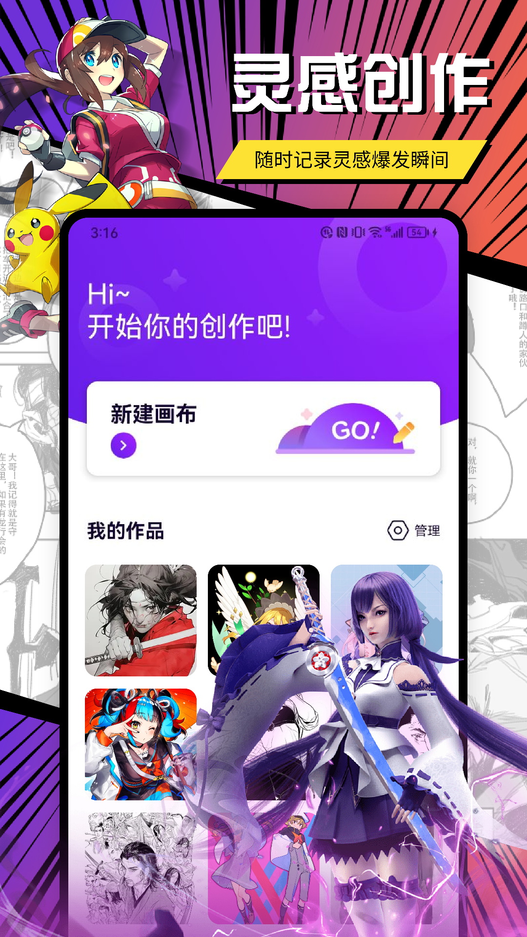 囧次元动漫板壁纸 v1.1