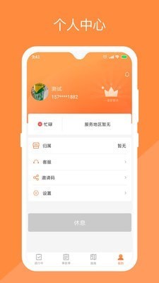 替替侠  v1.0.6
