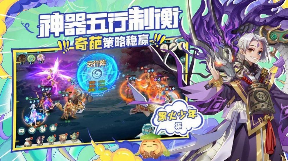 轩辕剑斩妖伏魔录 2020-07-29 17:03