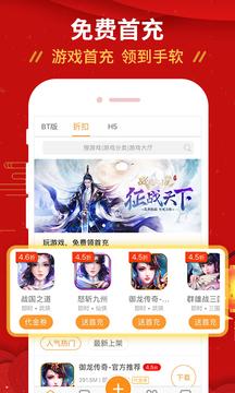 手游玩大全  v8.2.5