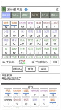 魔塔冒险者 v3.1.5