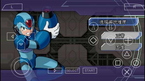 洛克人X反乱猎人汉化版  v1.0