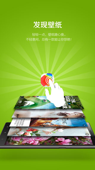 乐桌面 V7.0.278.150917