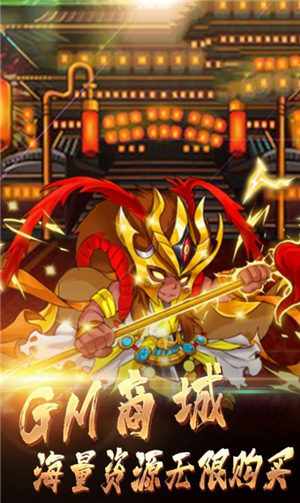 三国将神风云在起