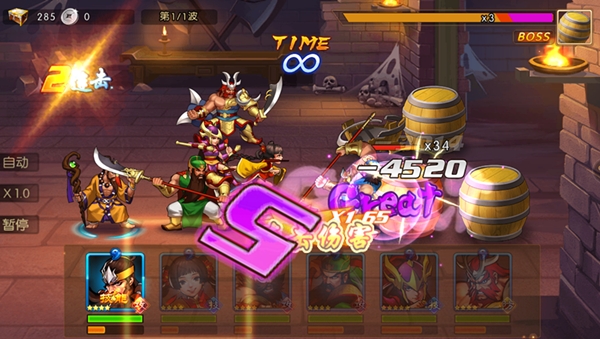 三国战纪OL v3.2.5