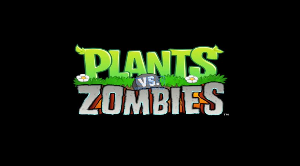 植物大战僵尸年度版