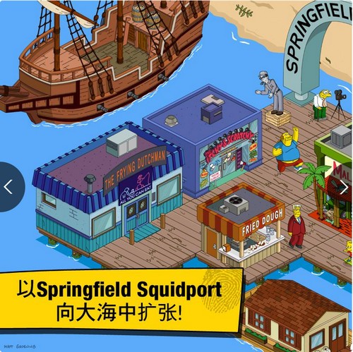 辛普森一家  v4.53.1