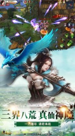 人间妖魔录手游官方最新版  v3.4.3