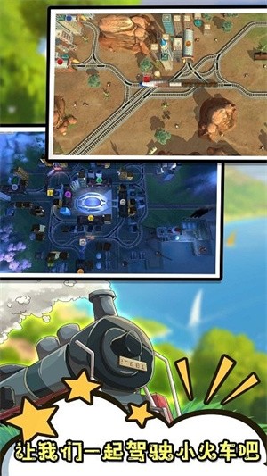 滴滴请注意截图2