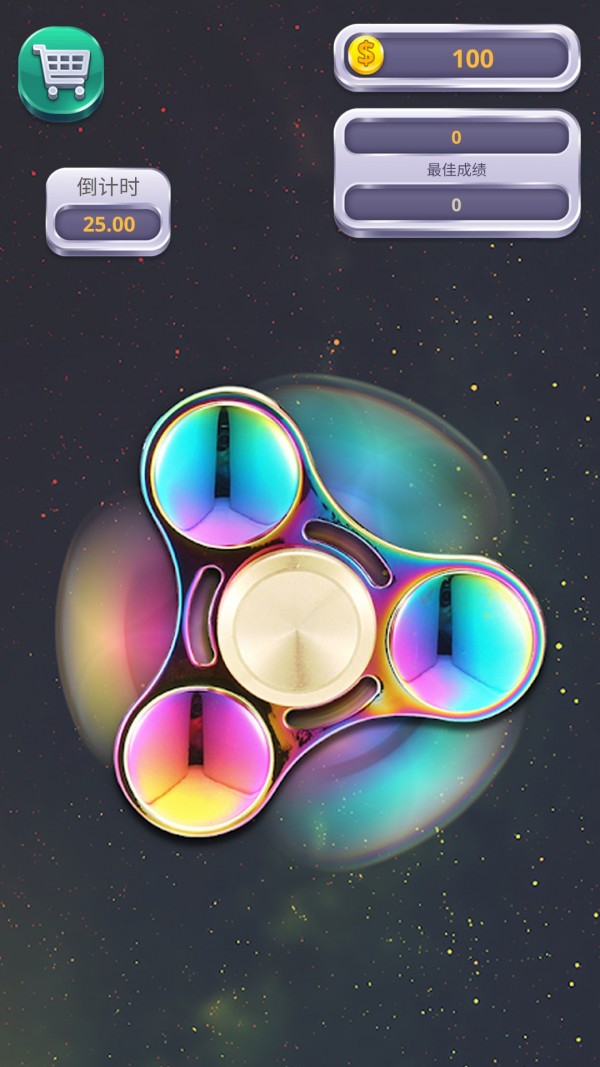 指尖陀螺解压模拟 v1.0