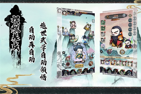 魔法纪元游戏软件  v1.0.0.6