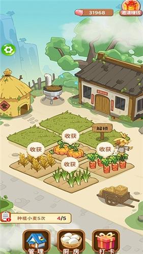 江南幸福人生截图1