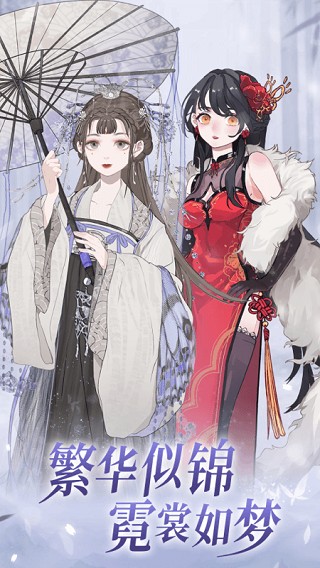 我的次元最新版 v3.1.40