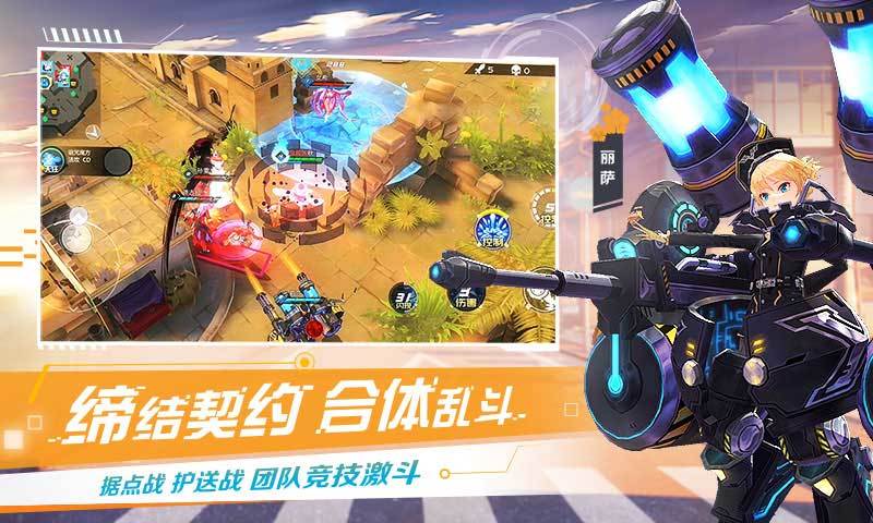召唤契约爱琳诗篇手游官方版