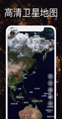 比斗导航 1.0