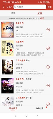 三六漫画紫色版  v4.3.0