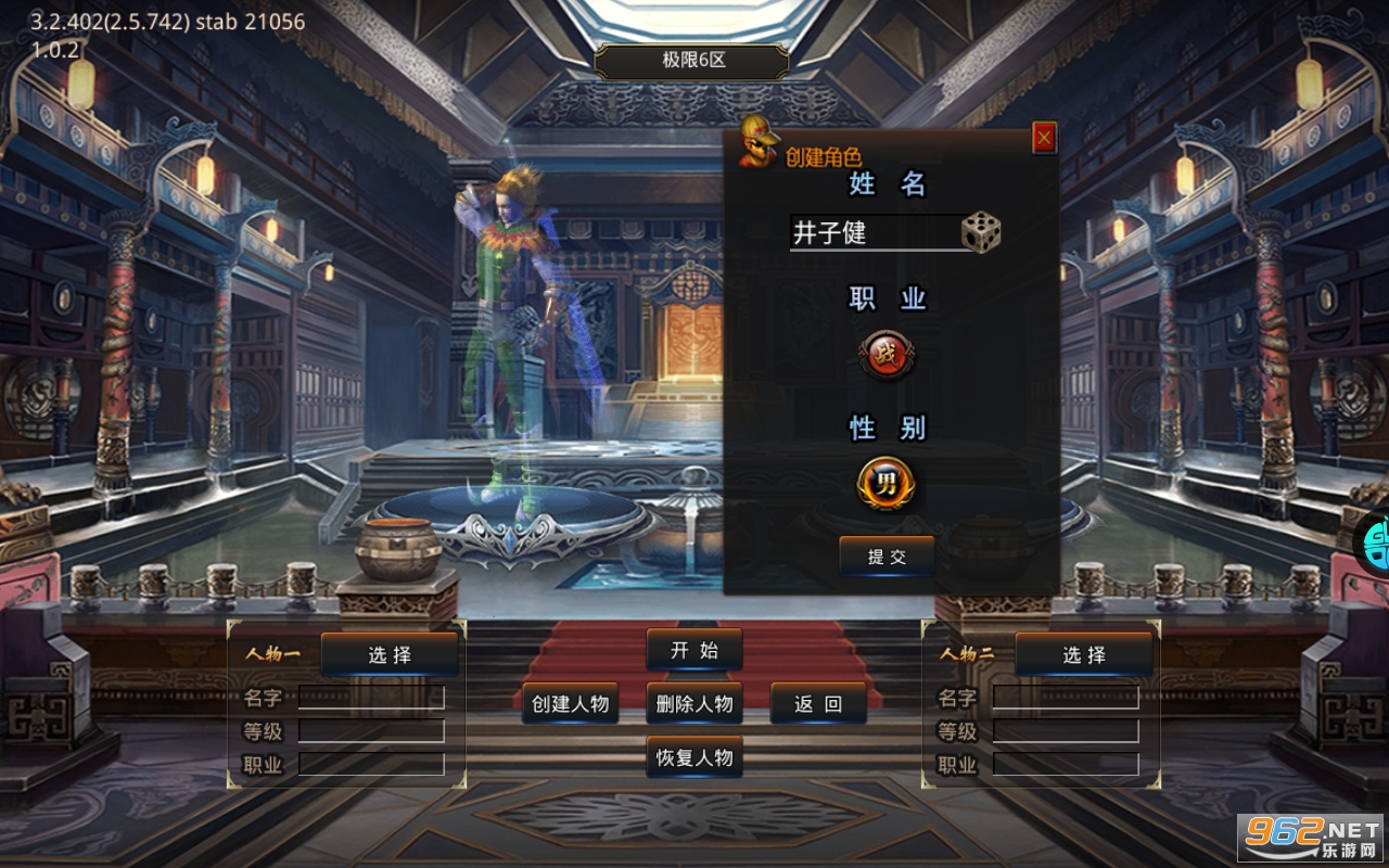 神域苍穹倍攻无限刀